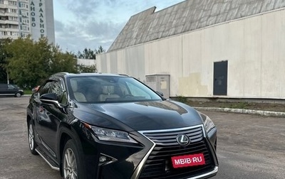 Lexus RX IV рестайлинг, 2019 год, 5 250 000 рублей, 1 фотография