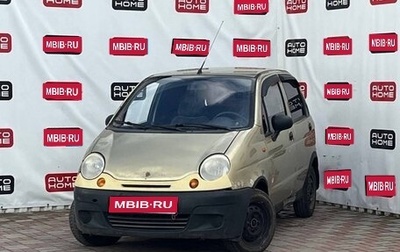 Daewoo Matiz, 2008 год, 159 990 рублей, 1 фотография