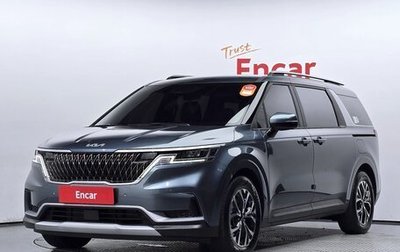 KIA Carnival, 2021 год, 3 160 015 рублей, 1 фотография