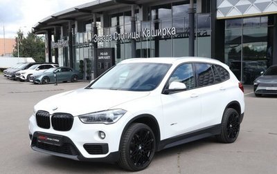 BMW X1, 2017 год, 2 399 000 рублей, 1 фотография
