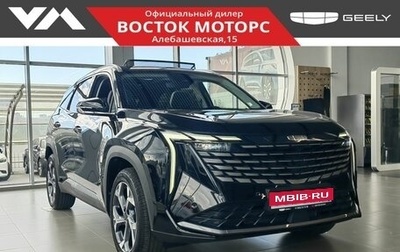 Geely Atlas, 2024 год, 3 917 190 рублей, 1 фотография