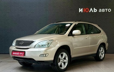 Lexus RX II рестайлинг, 2006 год, 1 260 000 рублей, 1 фотография