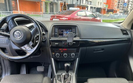 Mazda CX-5 II, 2014 год, 1 470 000 рублей, 3 фотография
