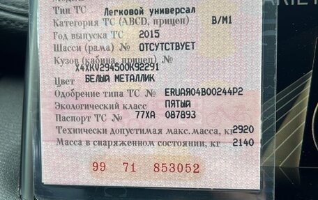 BMW X6, 2015 год, 3 450 000 рублей, 11 фотография