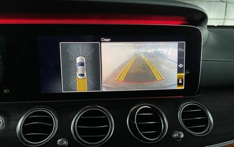 Mercedes-Benz E-Класс, 2019 год, 3 430 000 рублей, 14 фотография