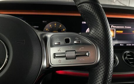 Mercedes-Benz E-Класс, 2019 год, 3 430 000 рублей, 17 фотография