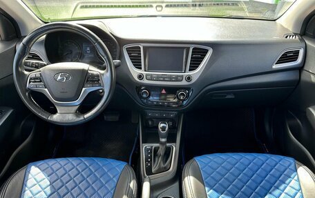 Hyundai Solaris II рестайлинг, 2020 год, 1 375 000 рублей, 9 фотография