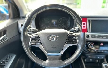 Hyundai Solaris II рестайлинг, 2020 год, 1 375 000 рублей, 13 фотография