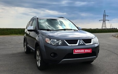 Mitsubishi Outlander III рестайлинг 3, 2008 год, 850 000 рублей, 1 фотография