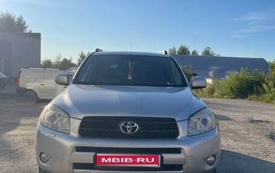 Toyota RAV4, 2006 год, 1 120 000 рублей, 1 фотография