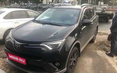 Toyota RAV4, 2016 год, 2 149 000 рублей, 1 фотография
