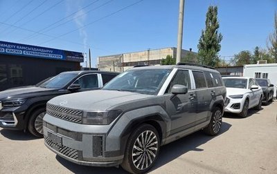 Hyundai Santa Fe IV, 2025 год, 4 850 000 рублей, 1 фотография