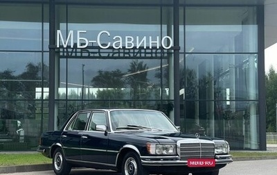 Mercedes-Benz S-Класс, 1973 год, 5 500 000 рублей, 1 фотография