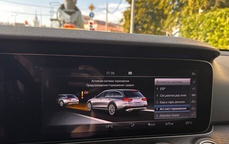 Mercedes-Benz E-Класс, 2017 год, 3 177 000 рублей, 23 фотография
