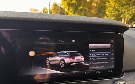 Mercedes-Benz E-Класс, 2017 год, 3 177 000 рублей, 27 фотография