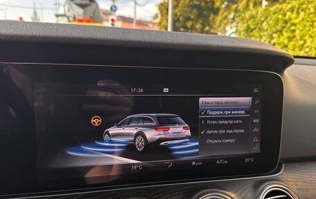 Mercedes-Benz E-Класс, 2017 год, 3 177 000 рублей, 26 фотография