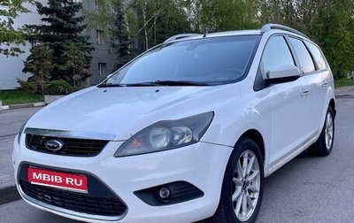 Ford Focus II рестайлинг, 2011 год, 440 000 рублей, 1 фотография