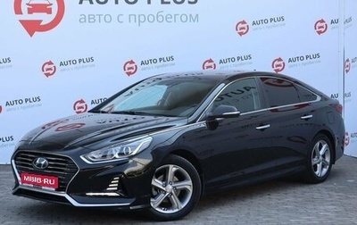 Hyundai Sonata VII, 2019 год, 1 795 000 рублей, 1 фотография