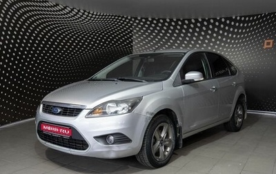 Ford Focus II рестайлинг, 2010 год, 482 000 рублей, 1 фотография