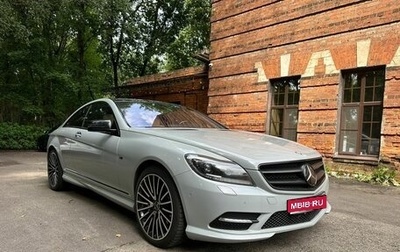 Mercedes-Benz CL-Класс, 2013 год, 2 700 000 рублей, 1 фотография