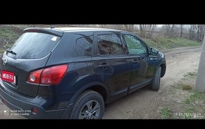 Nissan Qashqai, 2008 год, 850 000 рублей, 1 фотография