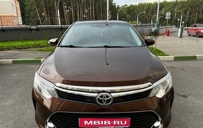 Toyota Camry, 2017 год, 2 590 000 рублей, 1 фотография