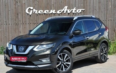 Nissan X-Trail, 2019 год, 2 335 000 рублей, 1 фотография