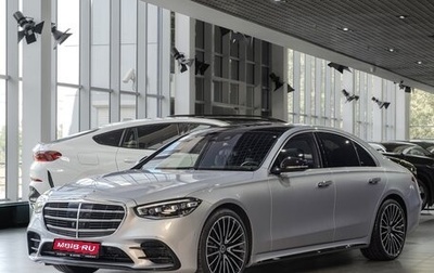 Mercedes-Benz S-Класс, 2021 год, 13 940 000 рублей, 1 фотография