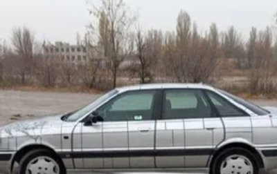 Audi 80, 1992 год, 250 000 рублей, 1 фотография