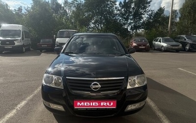 Nissan Almera Classic, 2006 год, 530 000 рублей, 1 фотография