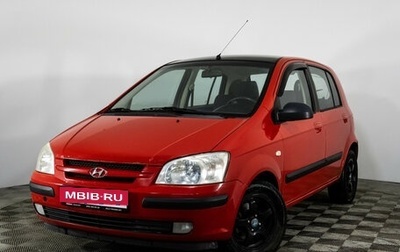 Hyundai Getz I рестайлинг, 2004 год, 419 000 рублей, 1 фотография