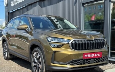 Skoda Kodiaq, 2025 год, 4 599 000 рублей, 1 фотография
