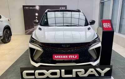 Geely Coolray I, 2024 год, 3 109 190 рублей, 1 фотография