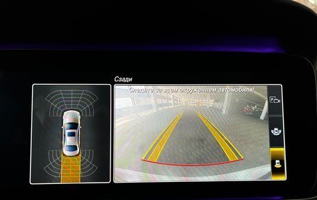Mercedes-Benz E-Класс, 2018 год, 3 500 000 рублей, 23 фотография