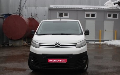 Citroen Jumpy III, 2022 год, 2 400 000 рублей, 1 фотография