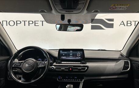 KIA Seltos I, 2021 год, 2 149 000 рублей, 15 фотография