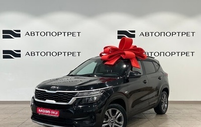 KIA Seltos I, 2021 год, 2 149 000 рублей, 1 фотография