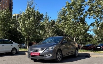 Hyundai Solaris II рестайлинг, 2015 год, 1 500 000 рублей, 1 фотография