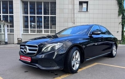Mercedes-Benz E-Класс, 2016 год, 2 400 000 рублей, 1 фотография