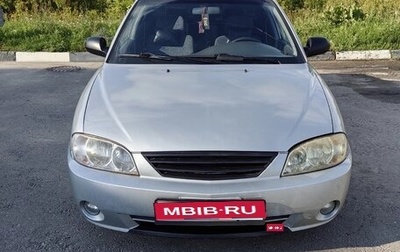 KIA Spectra II (LD), 2006 год, 300 000 рублей, 1 фотография