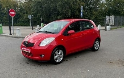 Toyota Yaris III рестайлинг, 2008 год, 750 000 рублей, 1 фотография