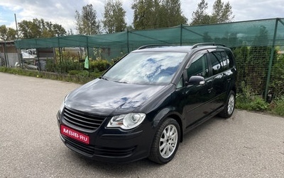 Volkswagen Touran III, 2008 год, 345 000 рублей, 1 фотография