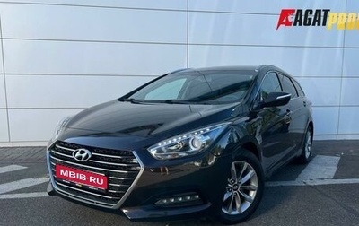 Hyundai i40 I рестайлинг, 2016 год, 1 370 000 рублей, 1 фотография