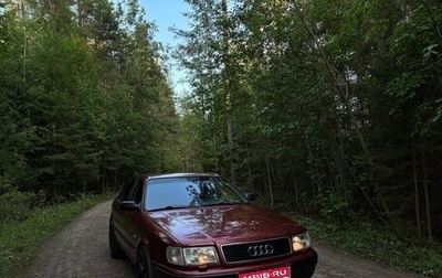 Audi 100, 1992 год, 330 000 рублей, 1 фотография