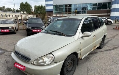 KIA Rio II, 2000 год, 110 000 рублей, 1 фотография