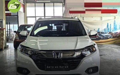 Honda Vezel, 2020 год, 1 571 500 рублей, 1 фотография
