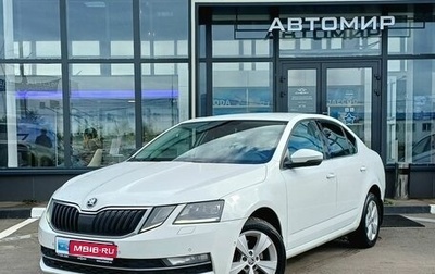 Skoda Octavia, 2017 год, 1 159 000 рублей, 1 фотография