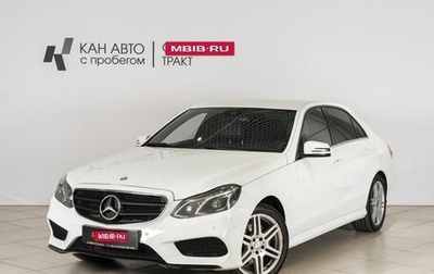 Mercedes-Benz E-Класс, 2015 год, 1 506 300 рублей, 1 фотография