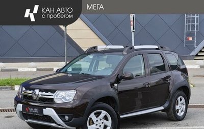 Renault Duster I рестайлинг, 2015 год, 1 048 000 рублей, 1 фотография