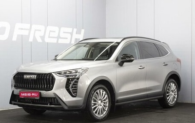 Haval Jolion, 2024 год, 2 290 000 рублей, 1 фотография
